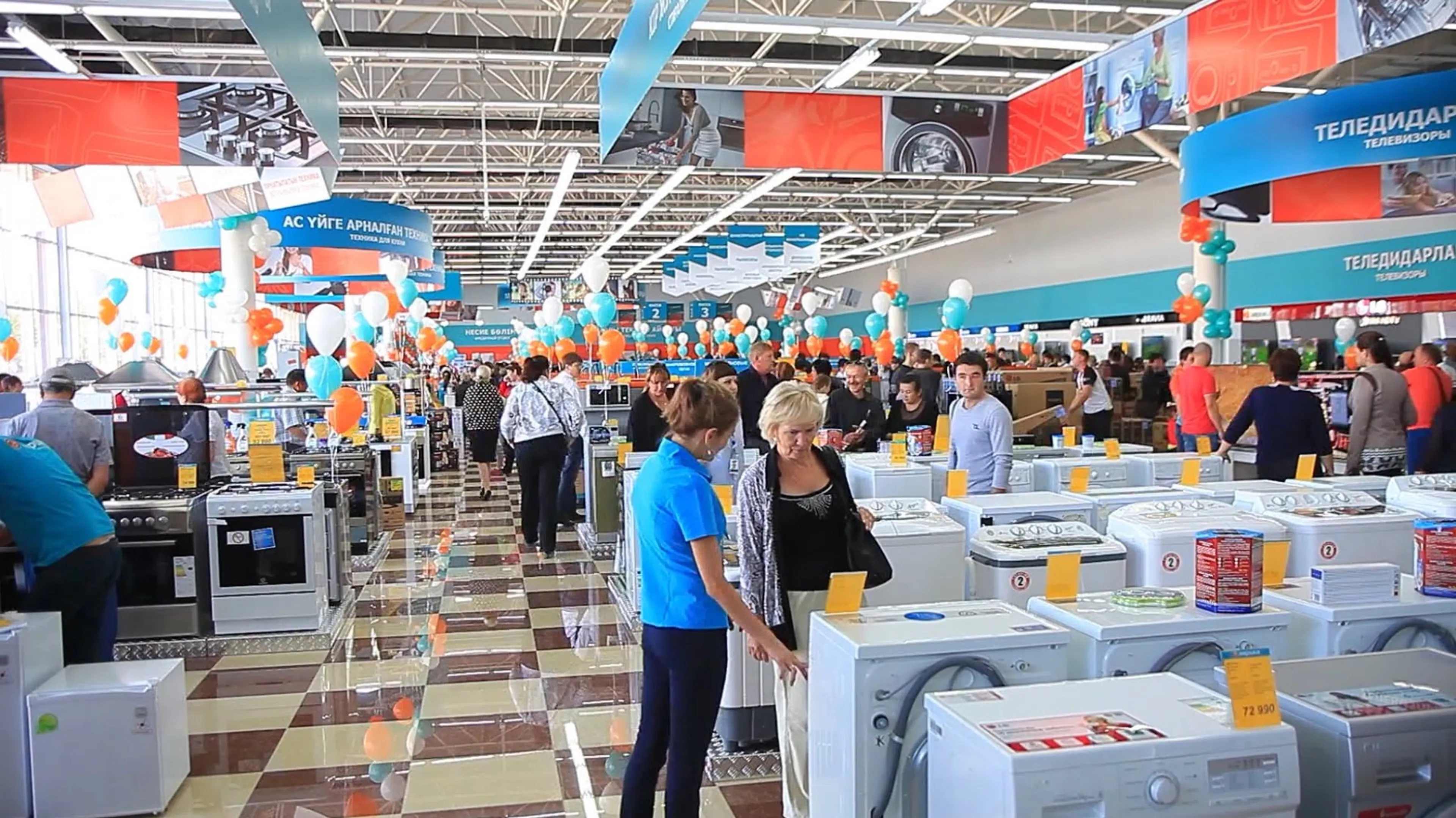 Капитал - Названы самые закредитованные регионы Казахстана