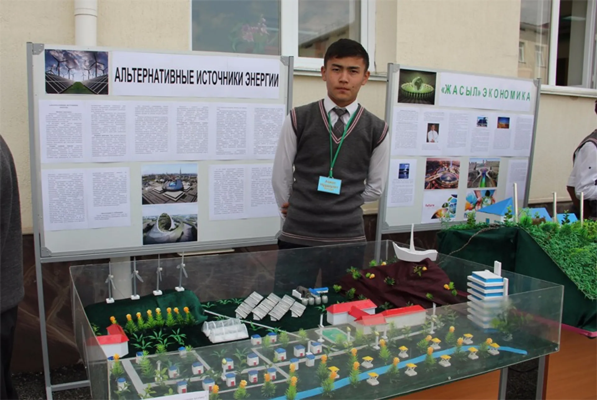 Капитал - Школа для одаренных детей ЮКО вошла в десятку лучших