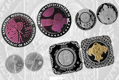 Нацбанк выпустил юбилейные монеты