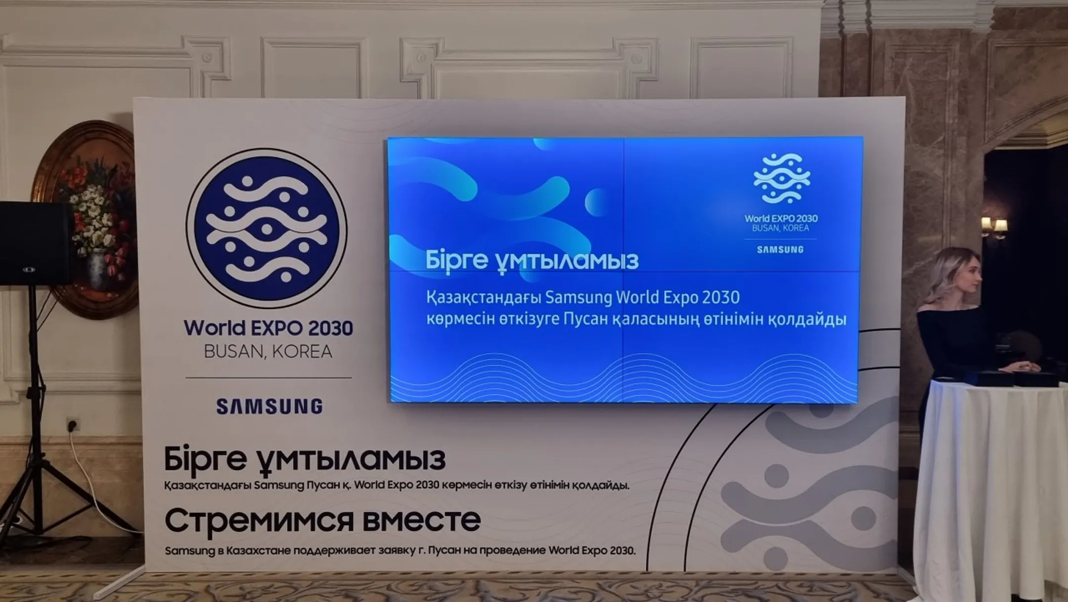 Казахстан - Южная Корея: новые возможности для МСБ - Image Kapital.kz