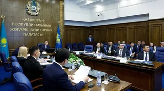 Фото: Высшая аудиторская палата РК 