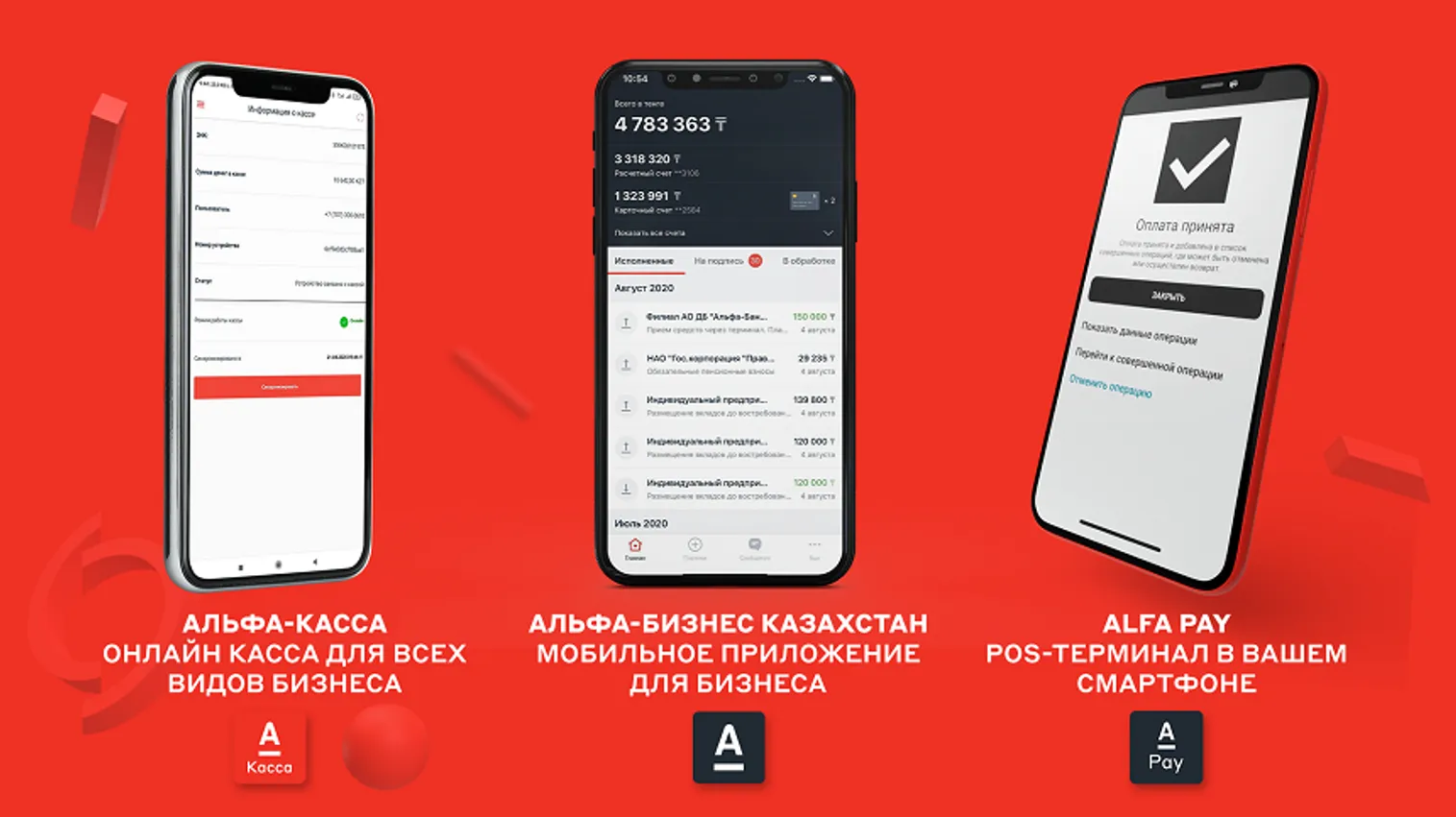 Дамир Какиев: Малый бизнес будет в выигрыше - фото kapital.kz