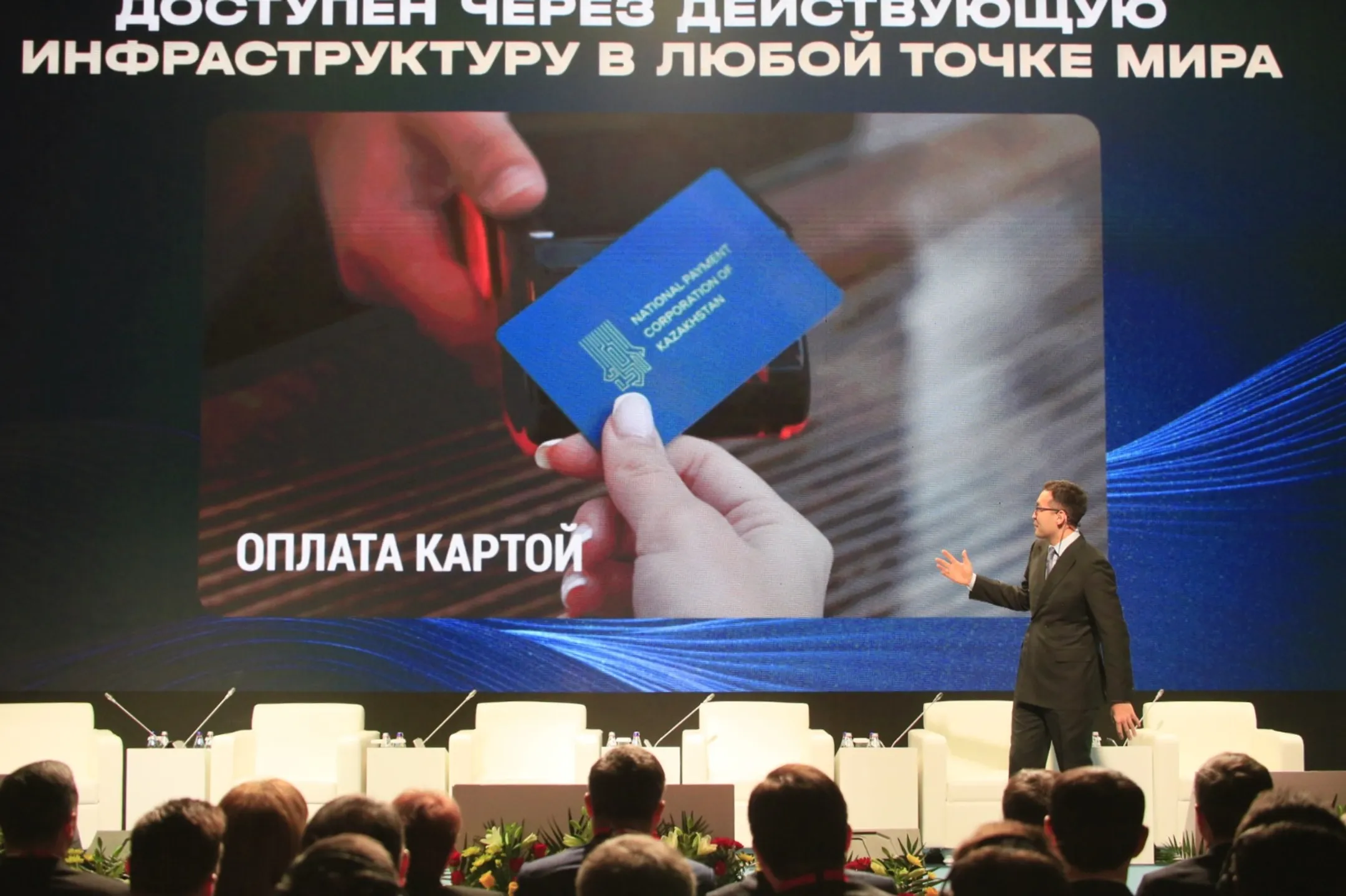 Изображение Kapital.kz