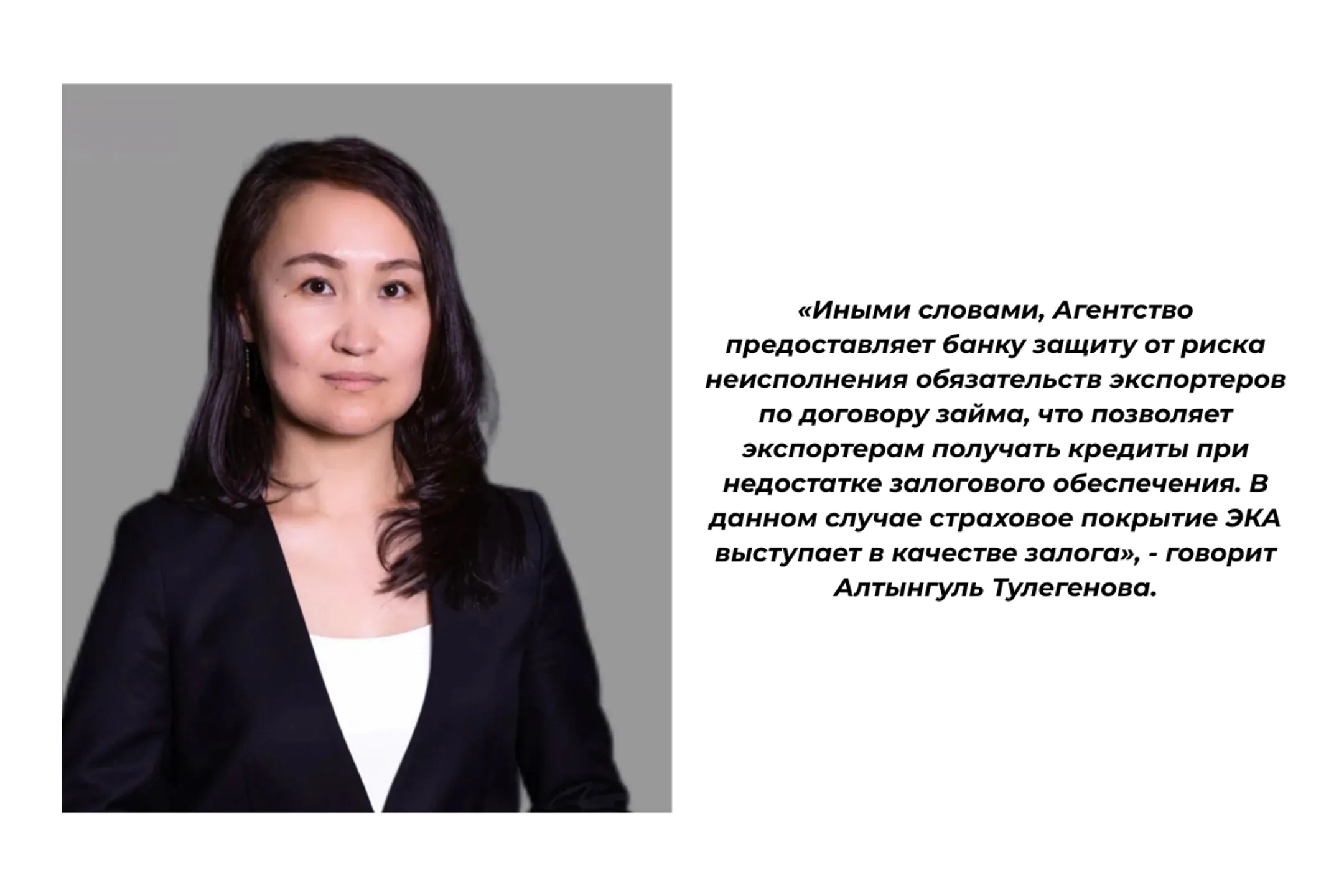 Изображение Kapital.kz