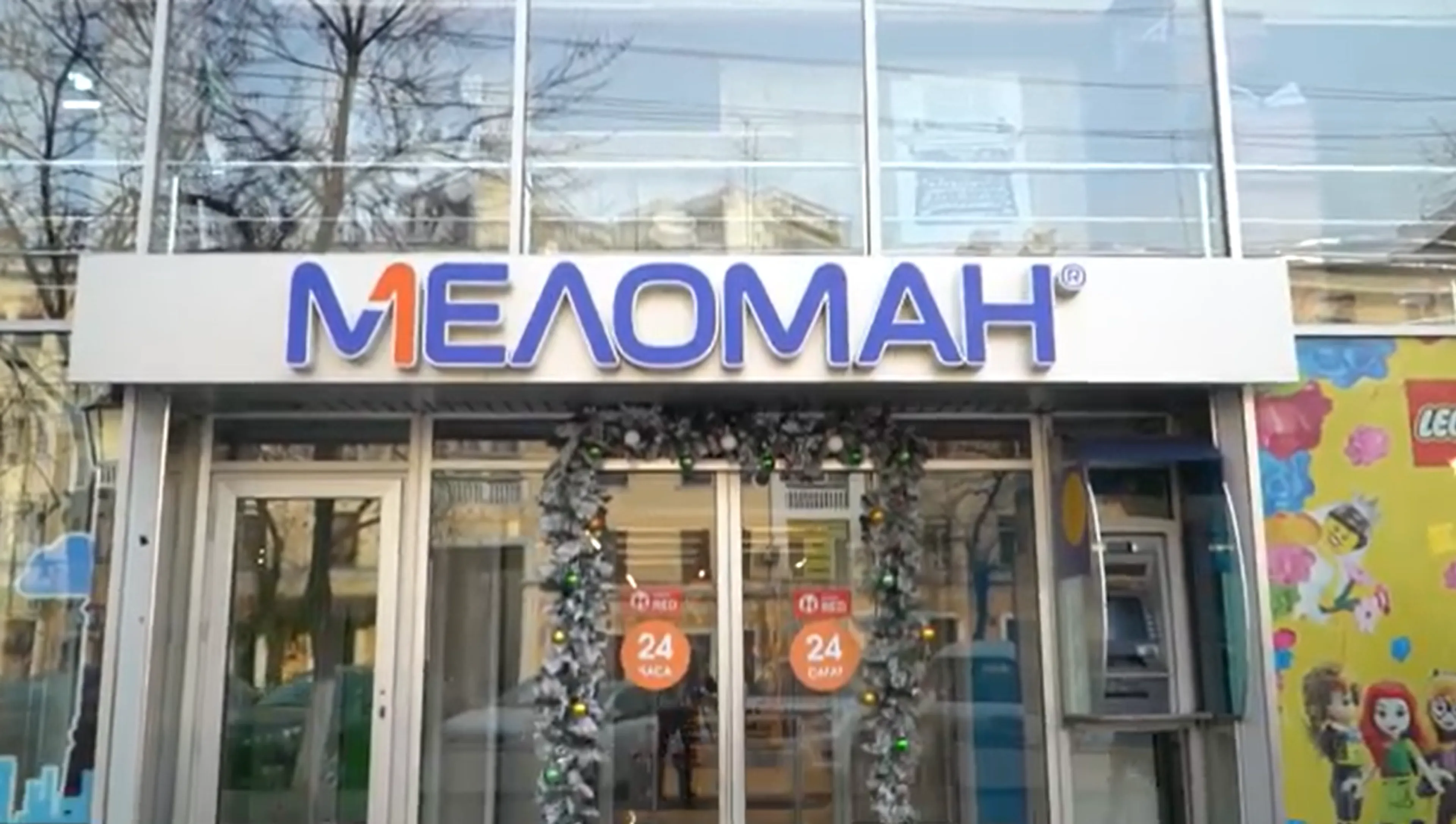 Капитал - AQNIET GROUP и частные инвесторы купили сеть Marwin-Меломан