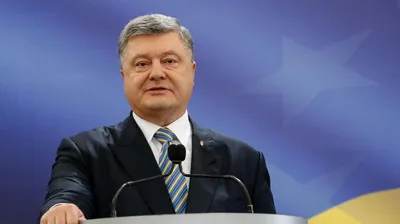 Петр Порошенко назвал членство Украины в ЕС вопросом нескольких лет