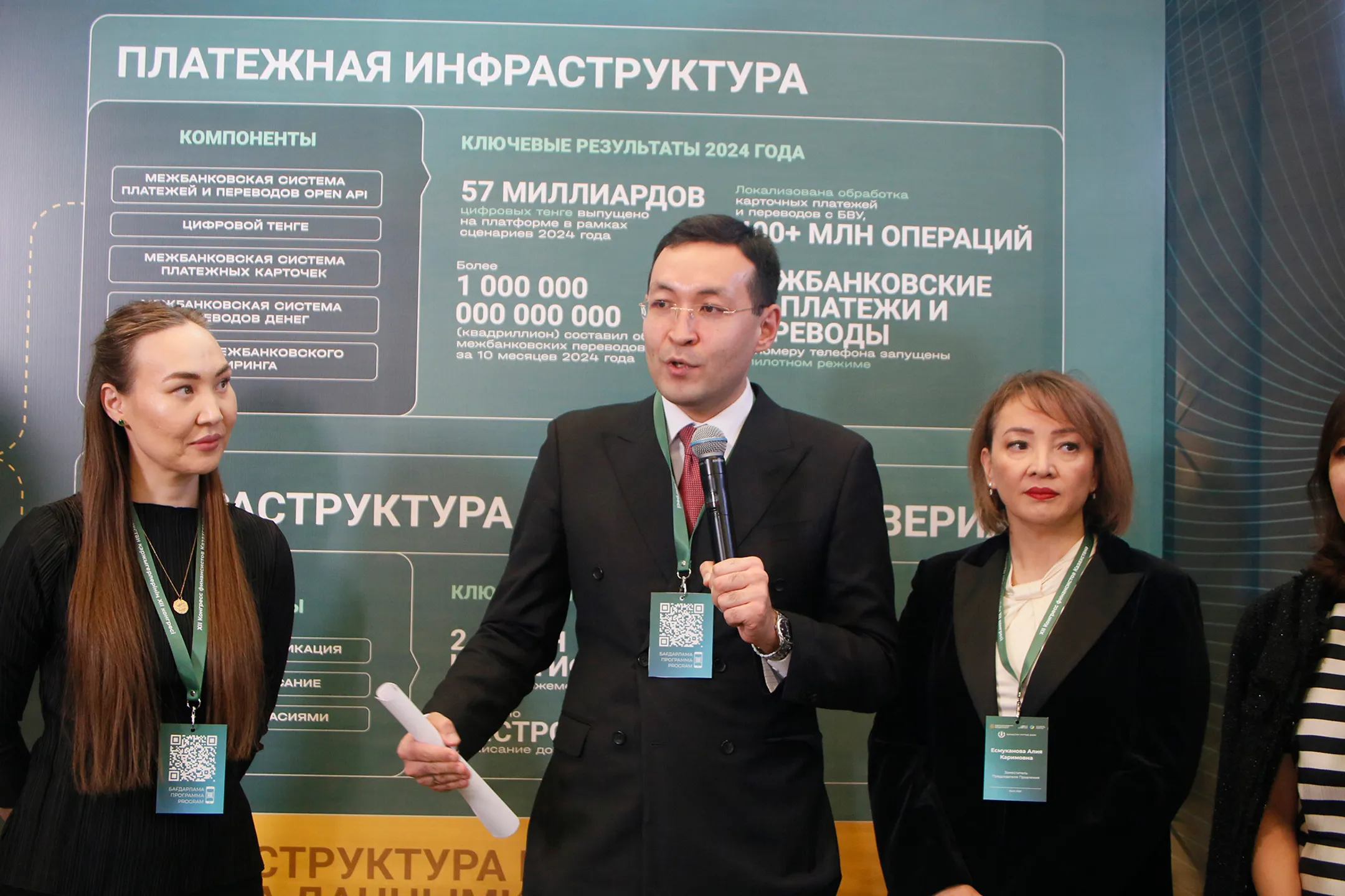 Фото: Руслан Пряников