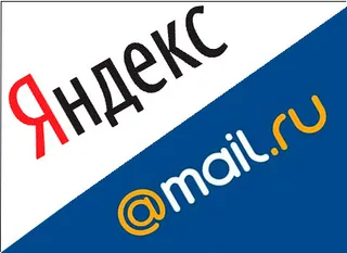 Капитал - Прибыль Яндекс и Mail.ru уверенно идет вверх