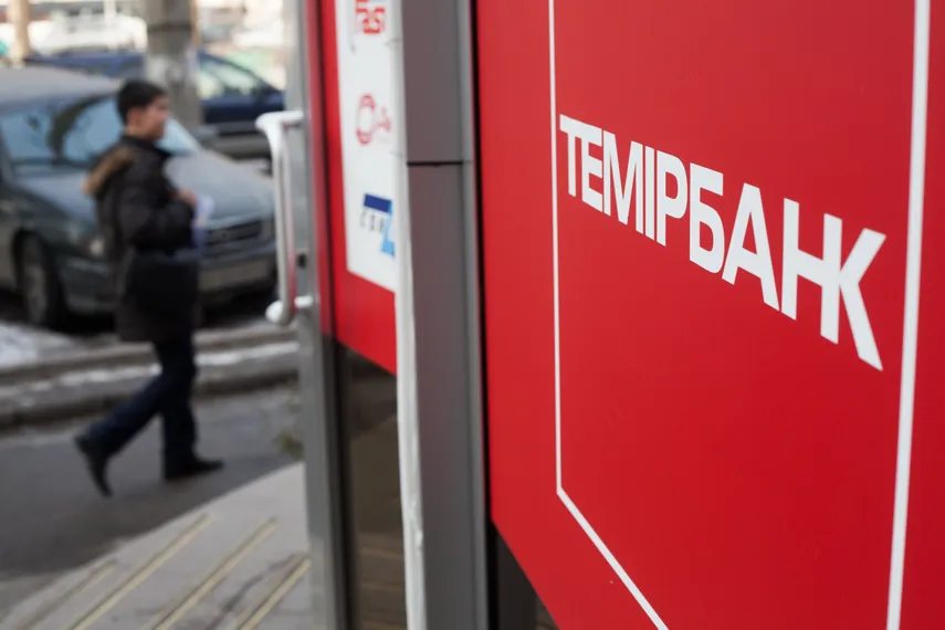 Капитал - Ограблен Темирбанк