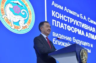 Капитал - Аким Алматы озвучил размер своей зарплаты