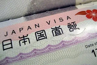 Капитал - Япония упростила порядок подачи заявлений на визу для казахстанцев