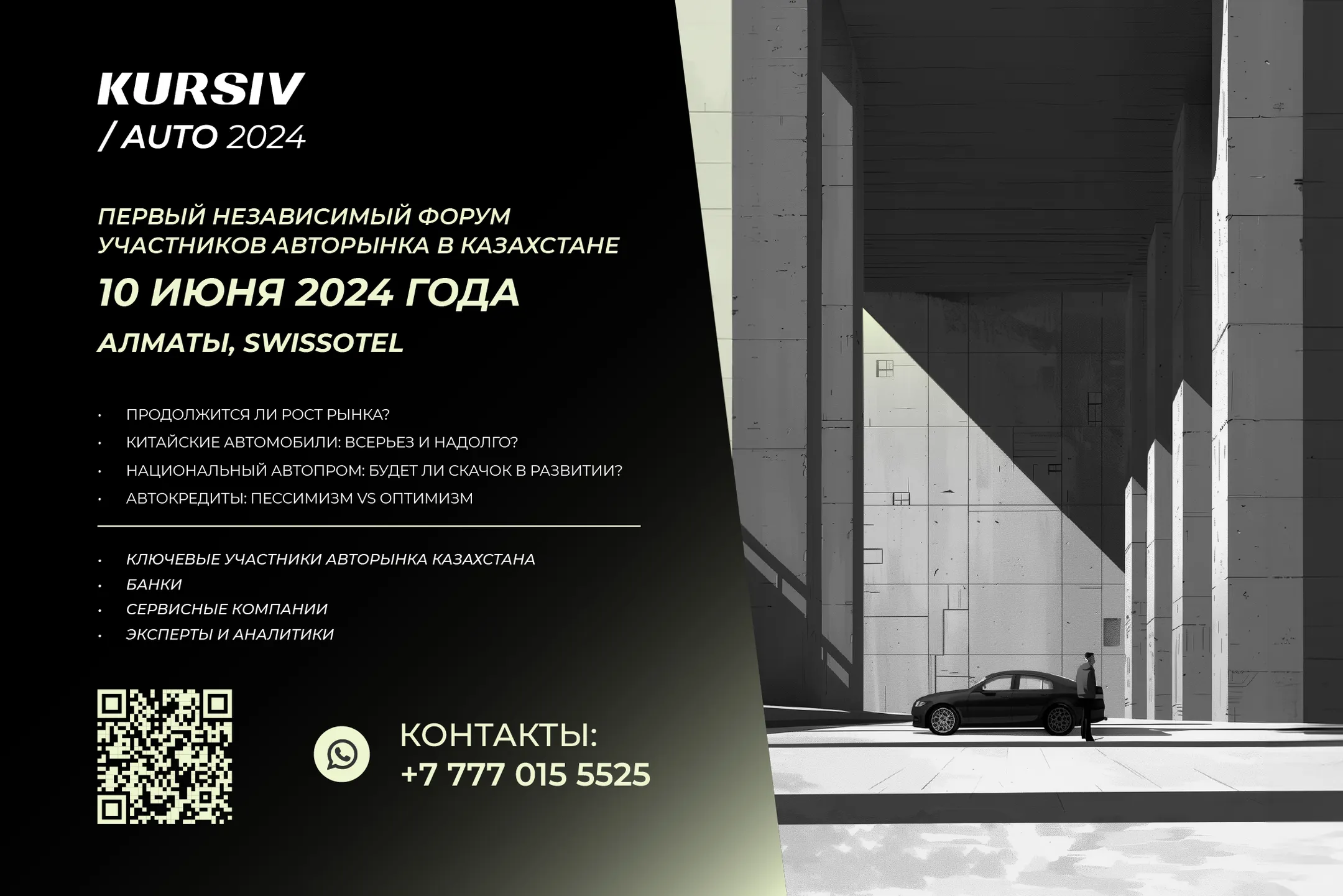 Изображение Kapital.kz