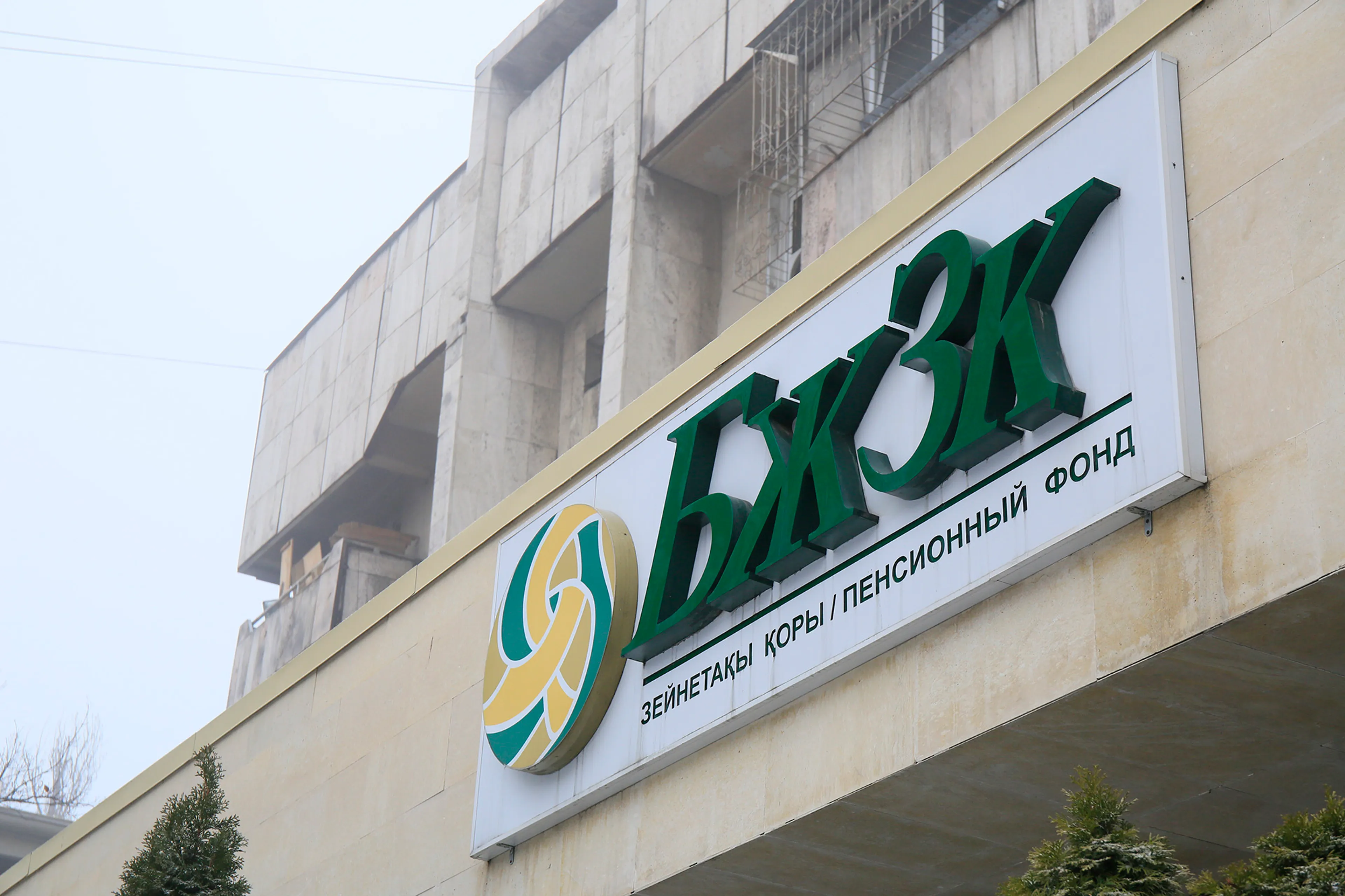 Фото: Руслан Пряников