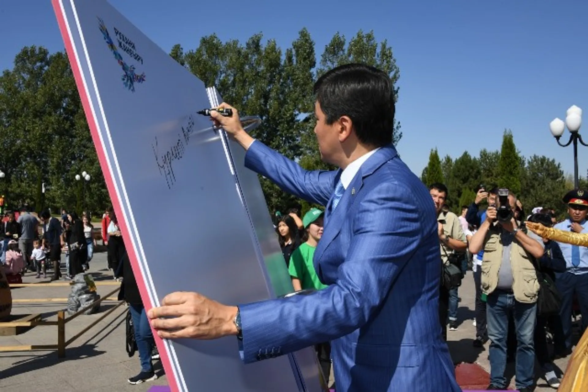 Капитал - Бауыржан Байбек поздравил алматинцев с Днем города