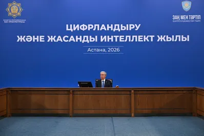 Фото: пресс-служба Акорды