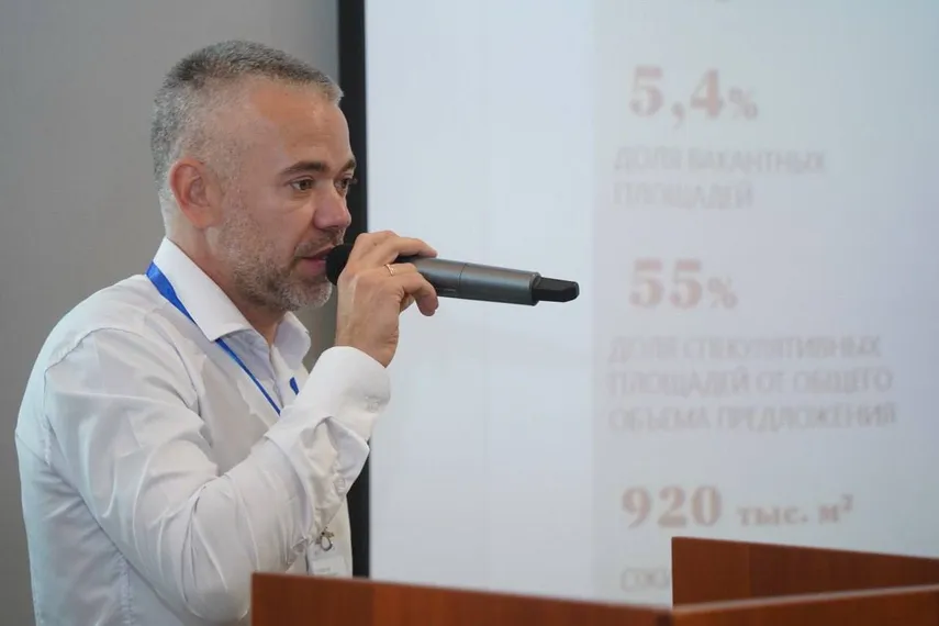 Фото предоставлено организаторами конференции