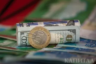 Капитал - Вечерняя сессия: максимальный курс – 279,5 тенге за 1 доллар