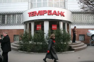 Капитал - Темiрбанк пытается вернуть свои деньги