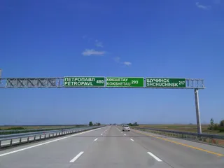 Капитал - Определена стоимость проезда по дороге Астана-Щучинск