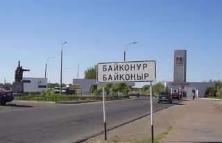 Капитал - Бизнесменам Байконыра предложили арендовать земли за 70 тыс. тенге/га