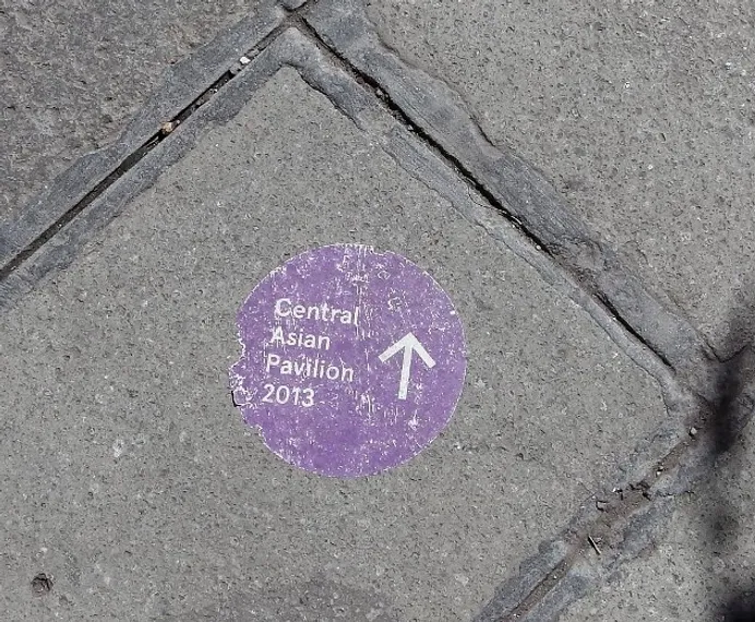 Капитал - В Венеции демонстрируют искусство Центральной Азии