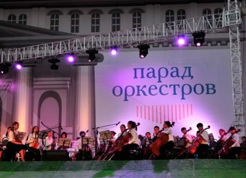 Капитал - В Алматы стартовал Парад Оркестров