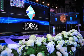 Капитал - В Казахстане началась реализация 23 новых проектов