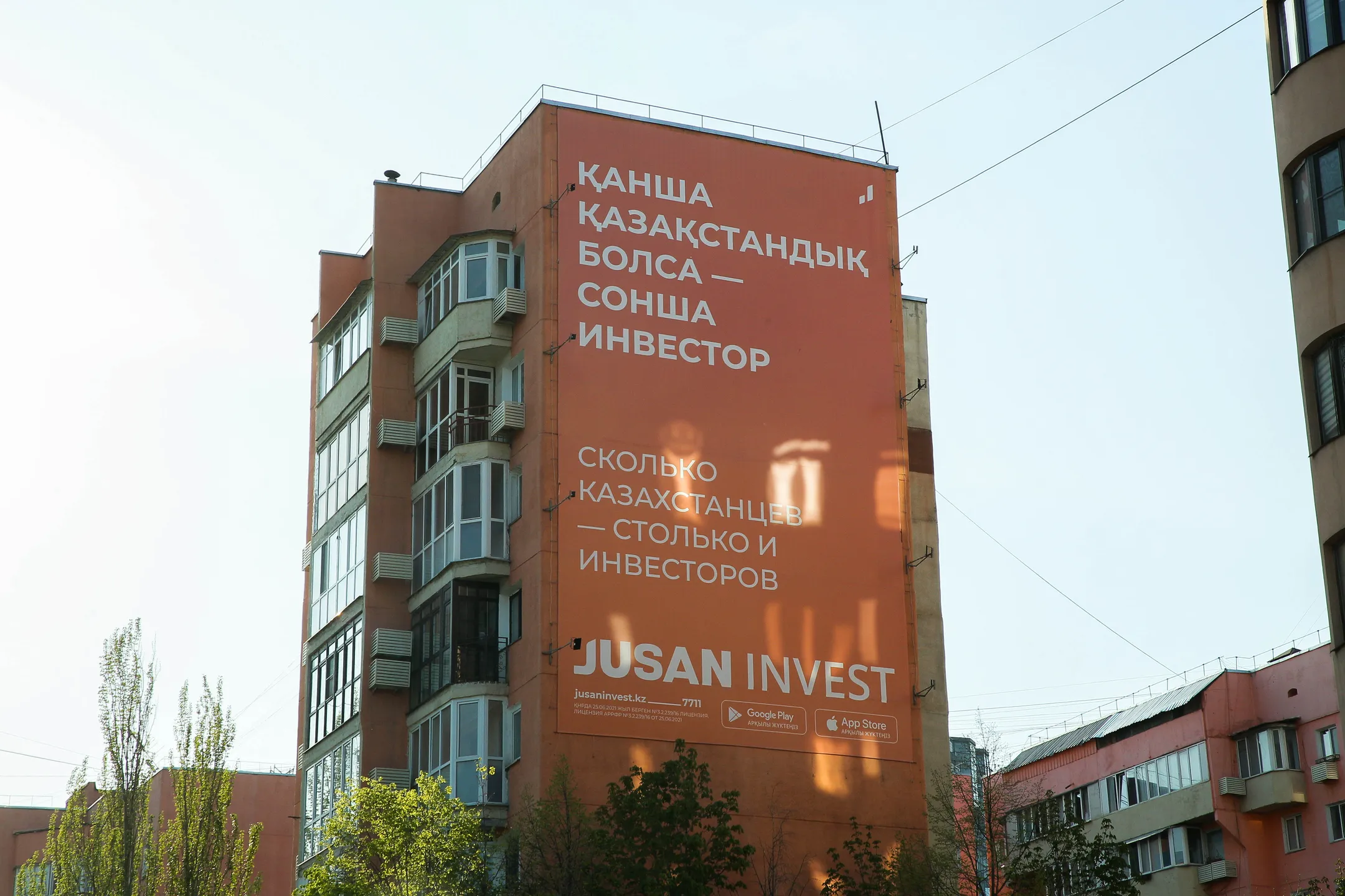 Изображение Kapital.kz