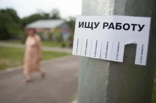 Капитал - В Казахстане 17% всех безработных — молодёжь