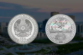 Капитал - Нацбанк выпускает в обращение монеты в честь юбилея столицы