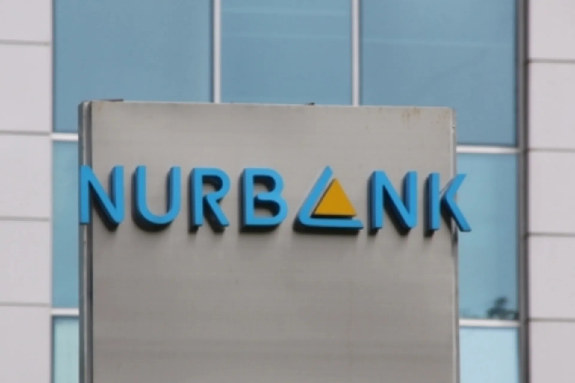 Капитал - Рашит Сарсенов стал владельцем Нурбанка