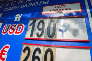 Капитал - Средние курсы валют в обменниках Алматы и Астаны 01.03.2014