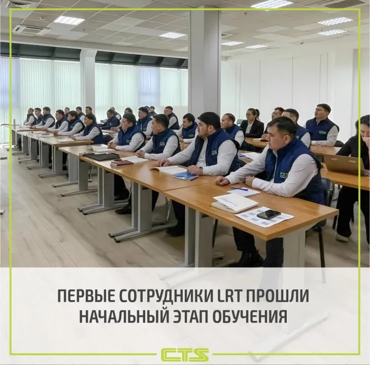 Первые сотрудники LRT прошли начальный этап обучения