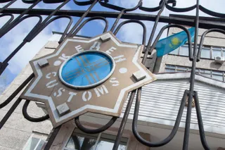 Капитал - Таможенников в Мангистау подозревают в хищении 16,5 млн тенге