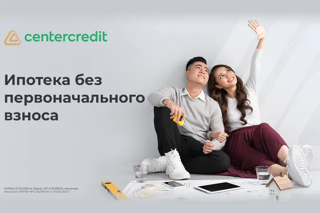 Изображение Kapital.kz