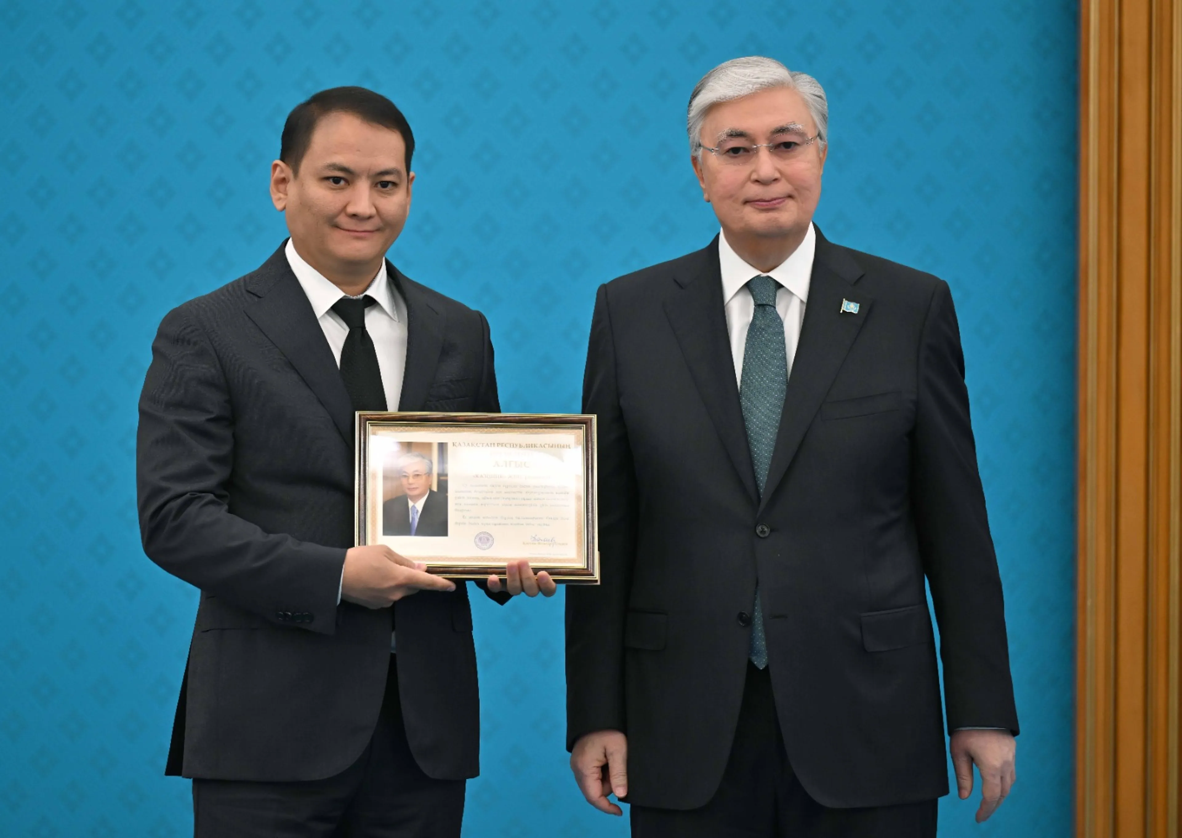 Фото: Акорда