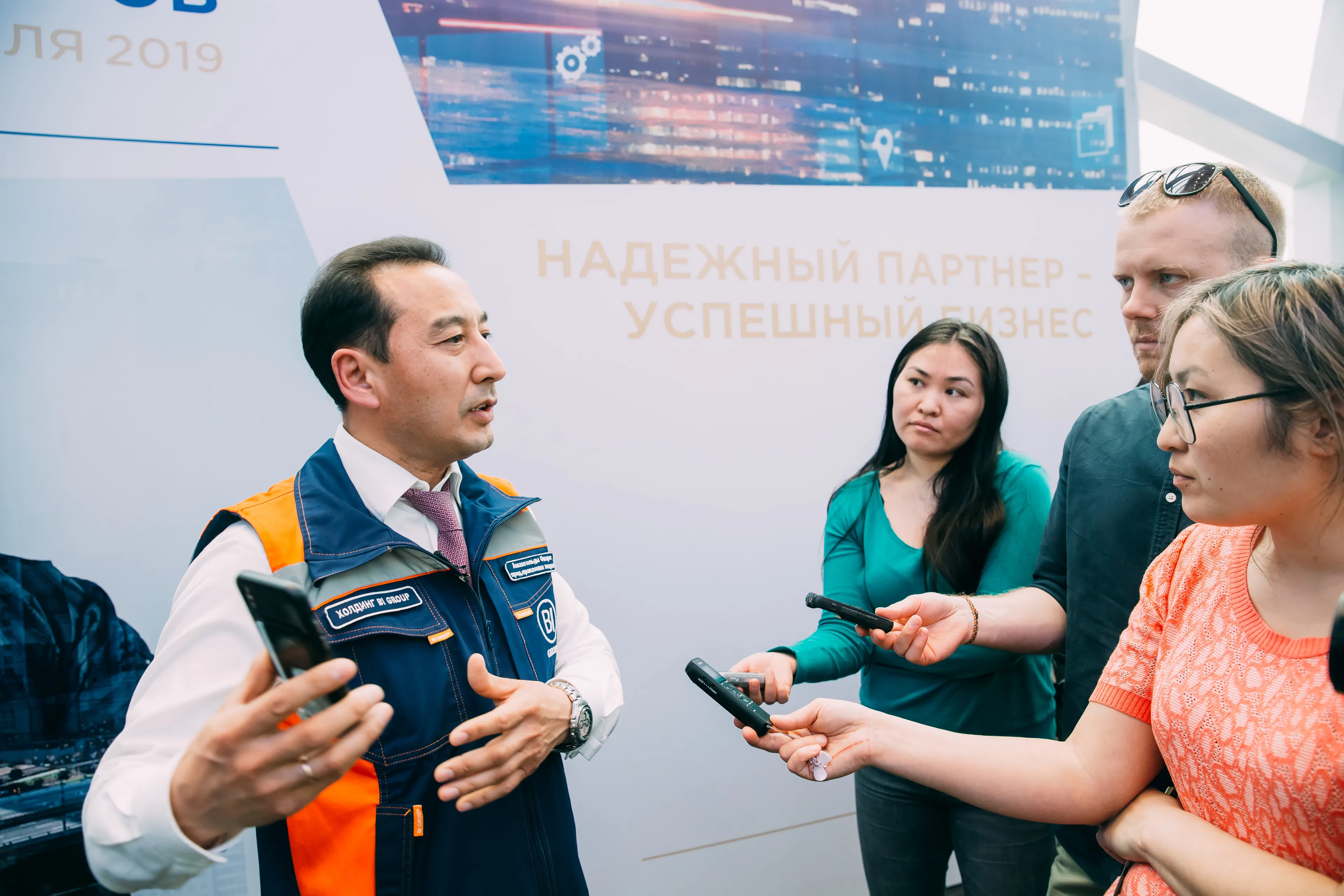 Капитал - BI Group закупает у МСБ услуги, материалы на 300 млрд тенге