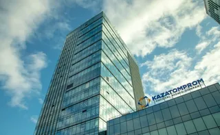 Фото: НАК «Казатомпром» 