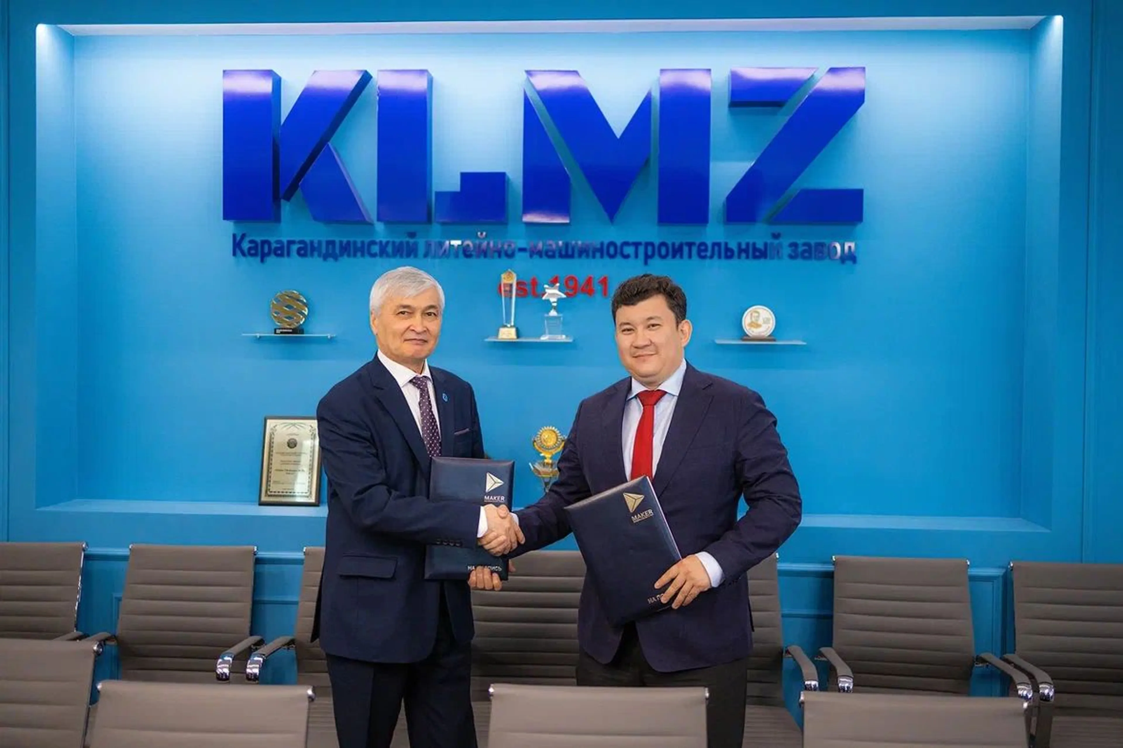 Фото: пресс-служба КЛМЗ