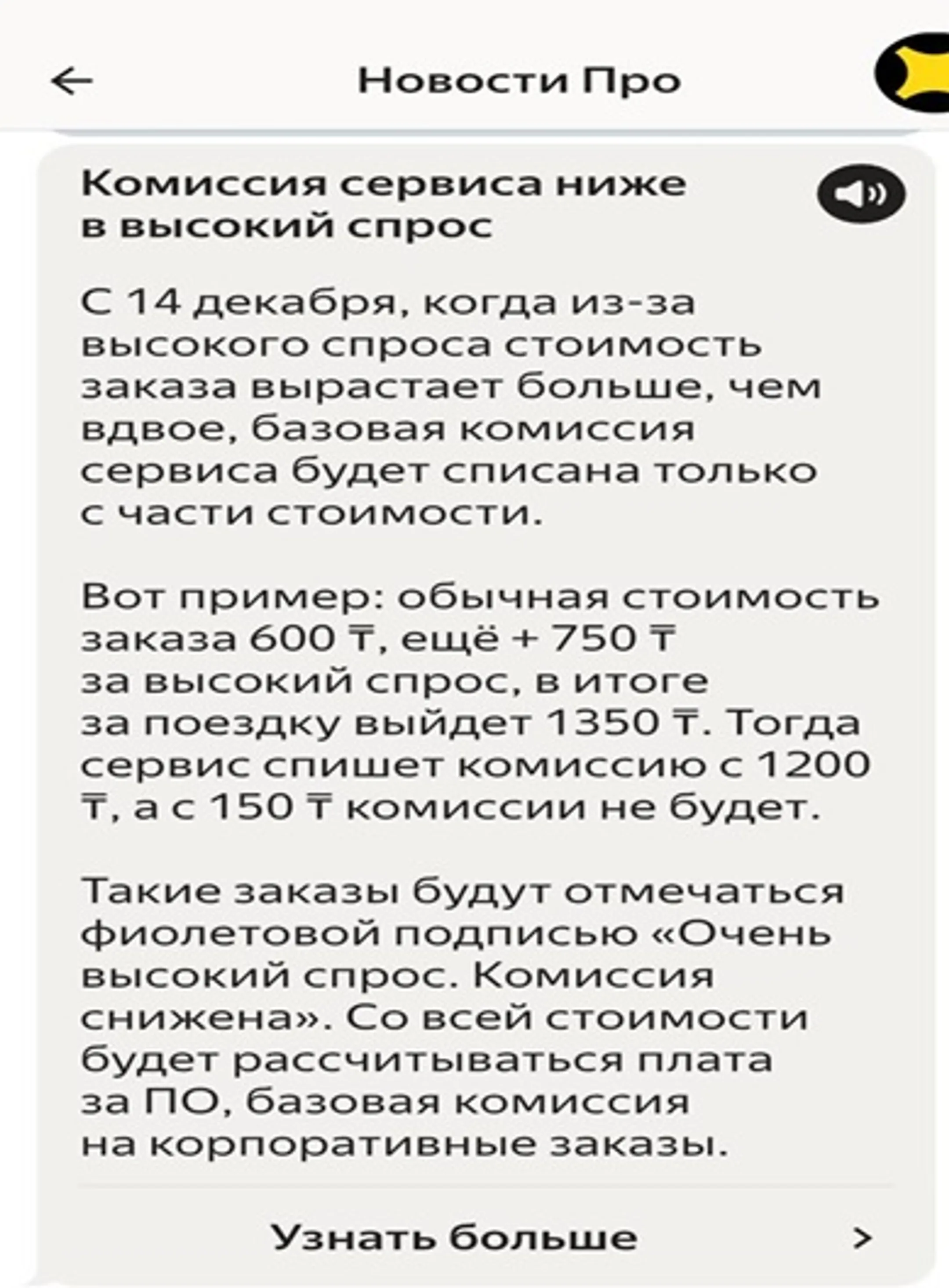 Изображение Kapital.kz