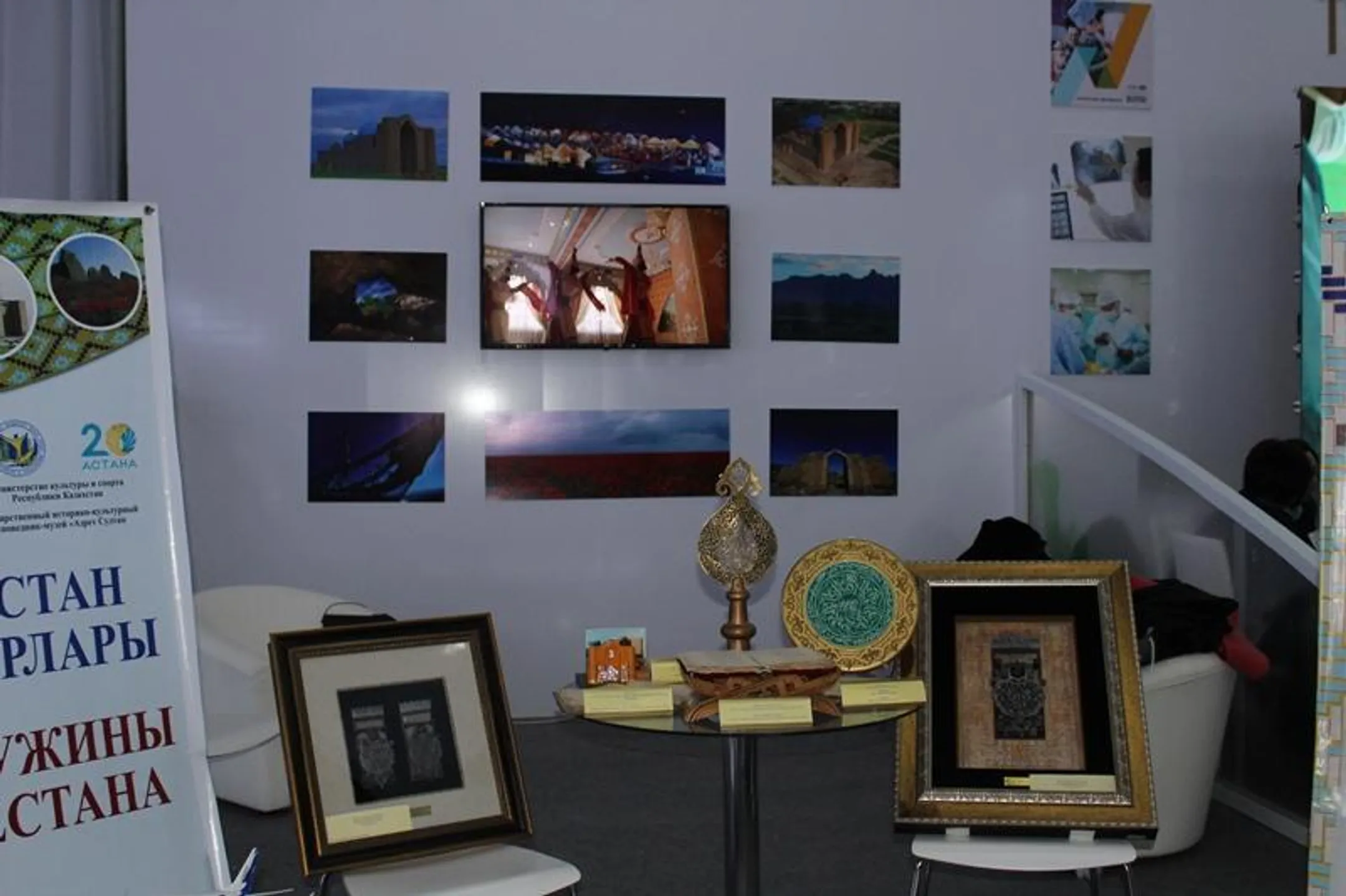 Какой туризм будет развивать самая молодая область Казахстана - Image Kapital.kz