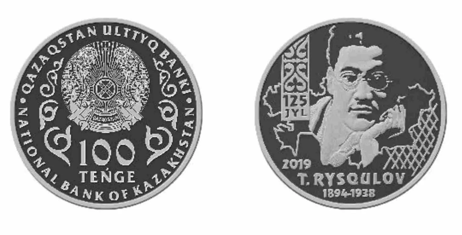 Нацбанк выпустил монету Búrkitshi - фото kapital.kz