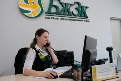 Пенсионные накопления достигли 9,6 трлн тенге