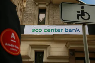 Капитал - Eco Center Bank начал выплачивать дивиденды за 2019-2021 годы