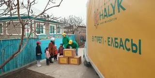 Капитал - Фонд «Халык» подвел итоги благотворительной акции