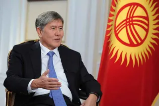 Капитал - Атамбаев признался, почему Кыргызстан вступает в ТС