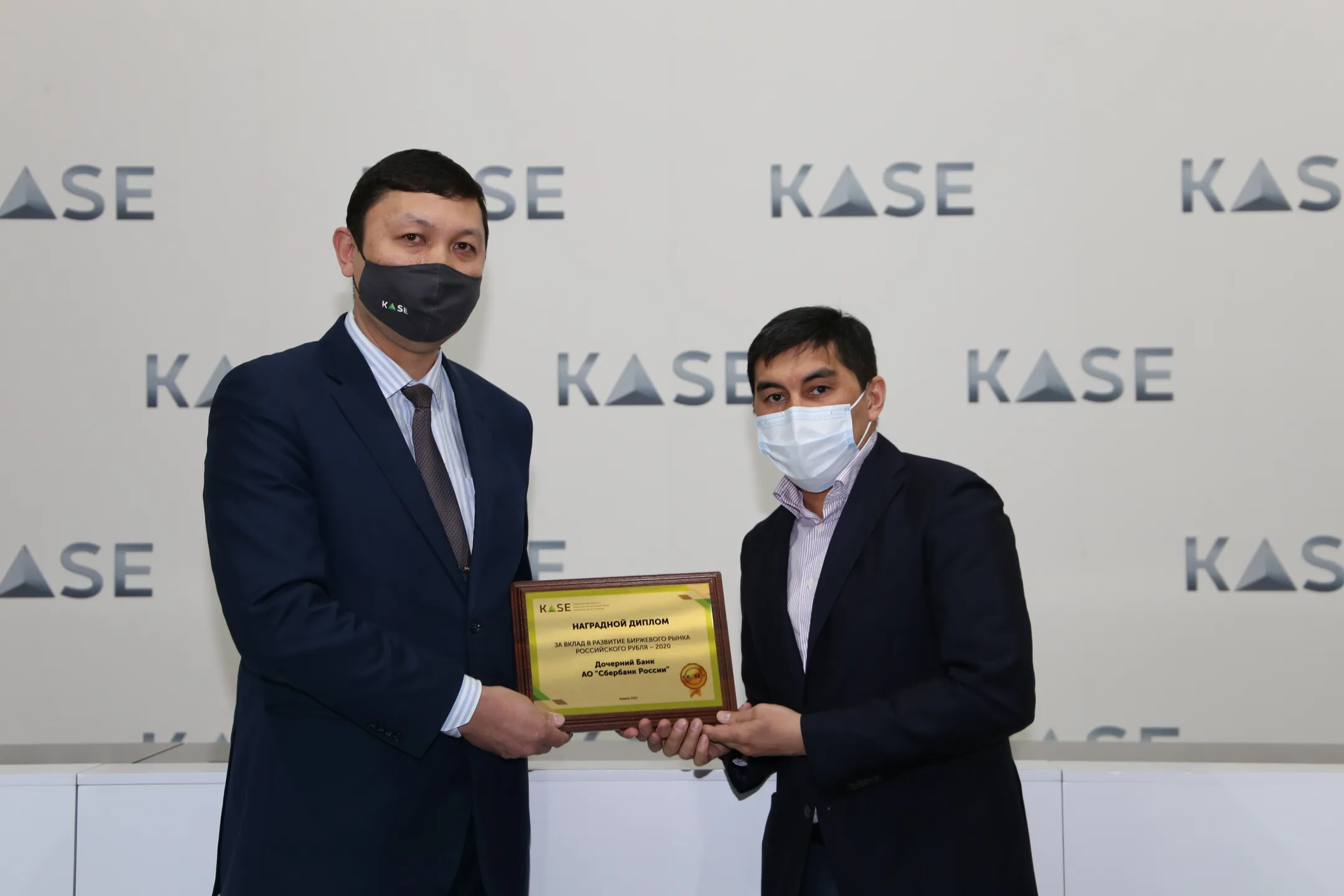Изображение Kapital.kz