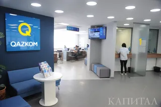 Капитал - Народный банк выкупит ценные бумаги Казкоммерцбанка