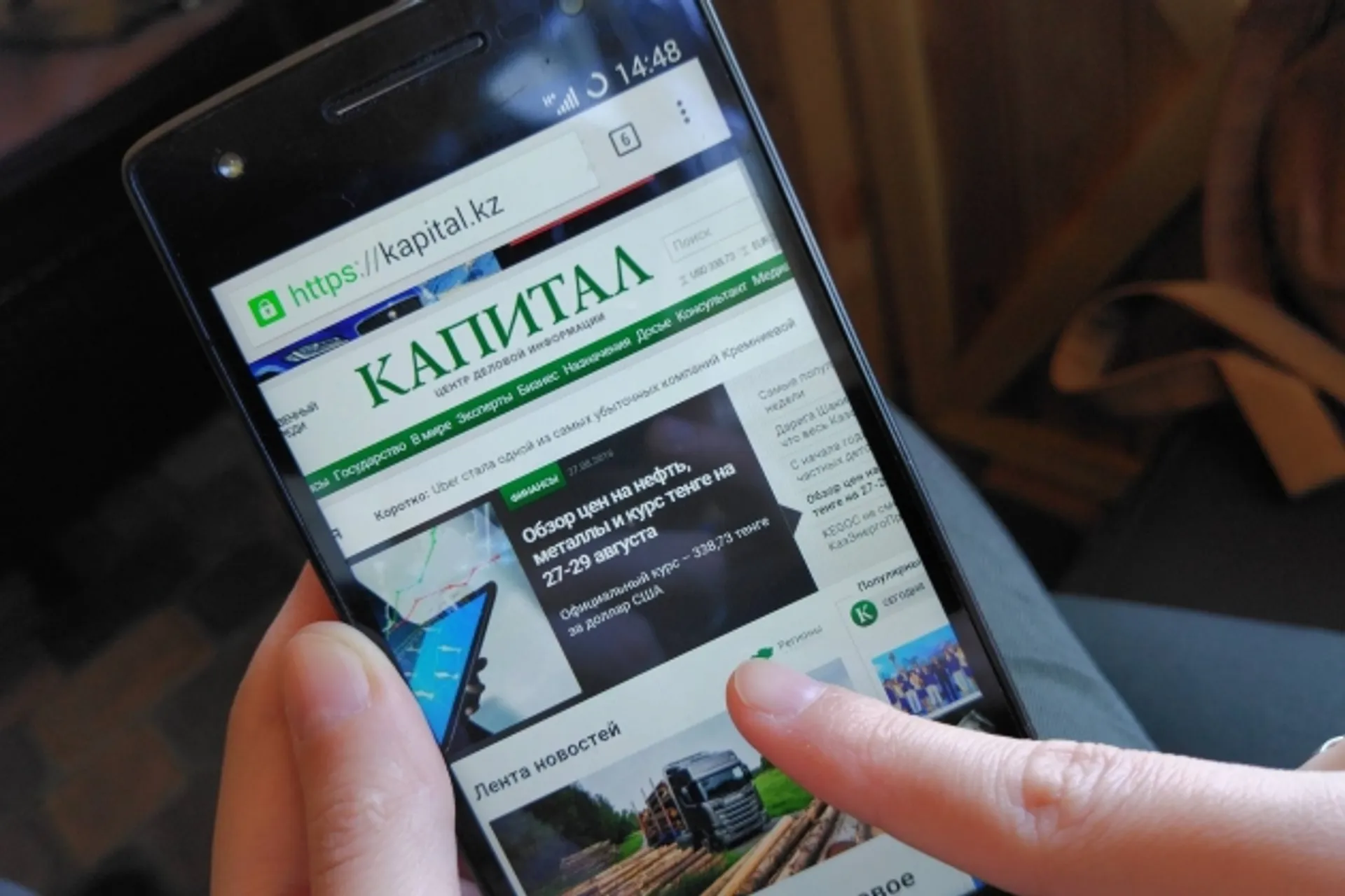 Капитал - Самые популярные новости на Kapital.kz