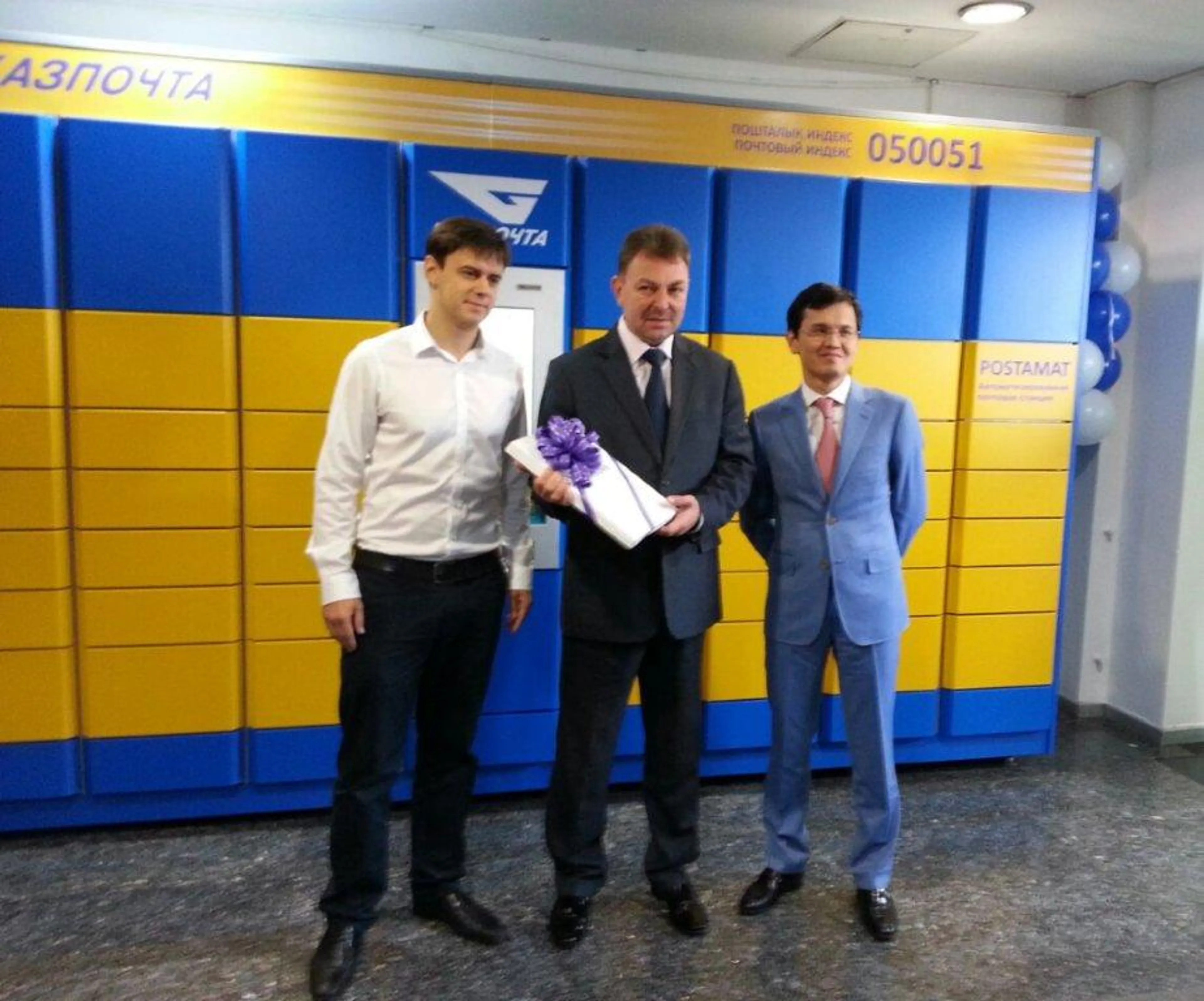 Капитал - Казпочта запустила первый постамат